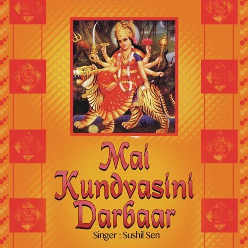 Tumhi Maa Sherawali Hai by Sushil Sen - Download on PagalFree