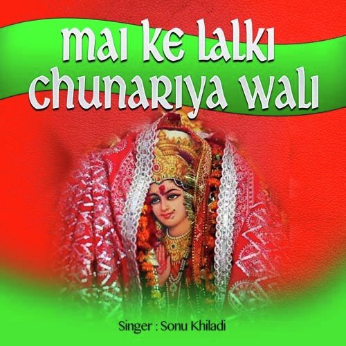 Aso Nachal Navmi by Sonu Khiladi - Download on PagalFree