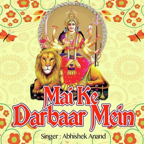 Mori Maiya Ke Navrat Aail by Abhishek Anand - Download on PagalFree