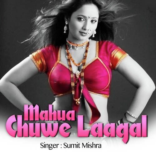 Rani Ded Chuma by Sumit Mishra - Download on PagalFree