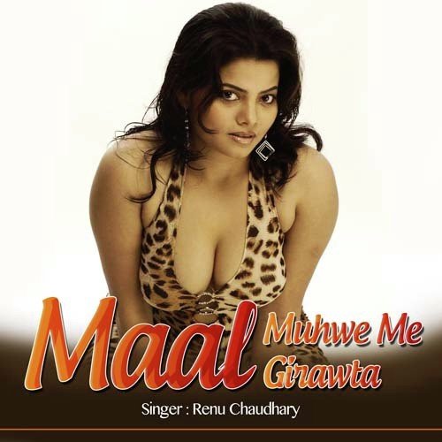 Jija Maal Marle by Renu Chaudhary - Download on PagalFree