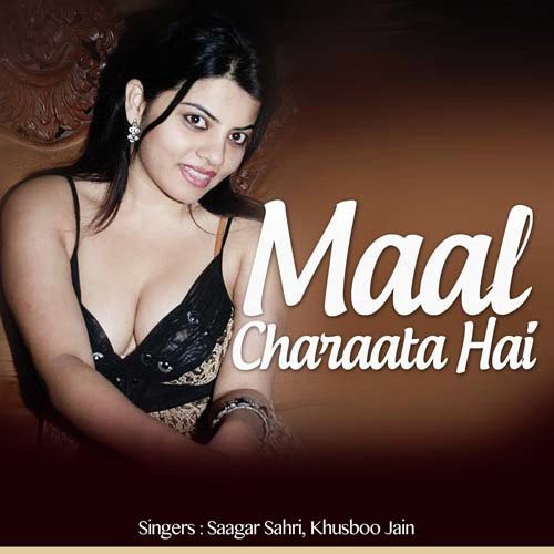 Kabahi Se Number Lagawale Bani by Saagar Sahri, Khushbu Jain - Download on PagalFree