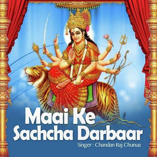 Naumi Ke Raat Hai by Chandan Raj Chunua - Download on PagalFree