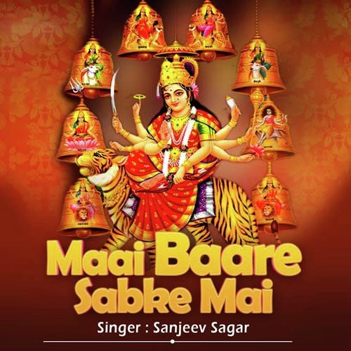 Kal Asho Navrat Ke Bhauji by Sanjeev Sagar - Download on PagalFree