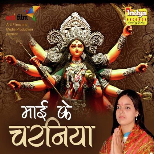 Panchra Gawta by Prabhalesh Mishra - Download on PagalFree