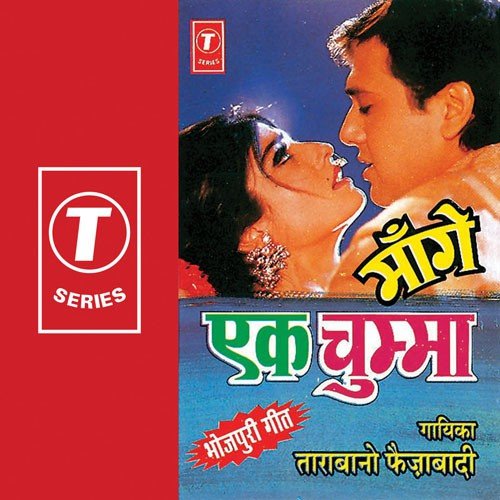 Raswa Choos Ke Na Bulav by Tarabano Faizabadi - Download on PagalFree