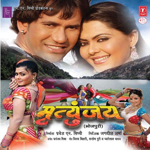 Apne Balam Ke Uppar by Santosh Puri - Download on PagalFree