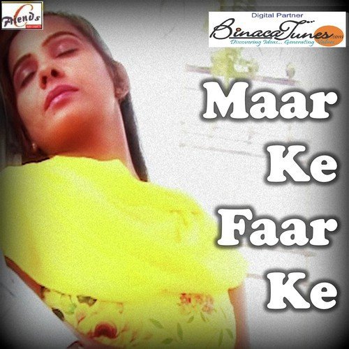 Mohabbat Mein Dilalu Kahe Daga by Deepak Dalia, Bijli Rani - Download on PagalFree