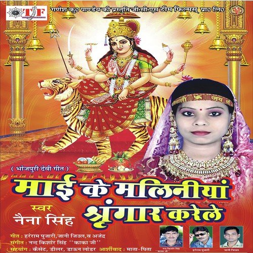Singar Karele by Naina Singh - Download on PagalFree