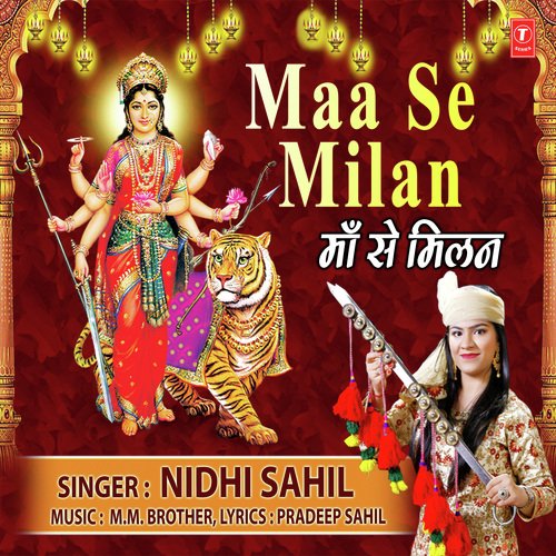 Maa Se Milan by Nidhi Sahil - Download on PagalFree