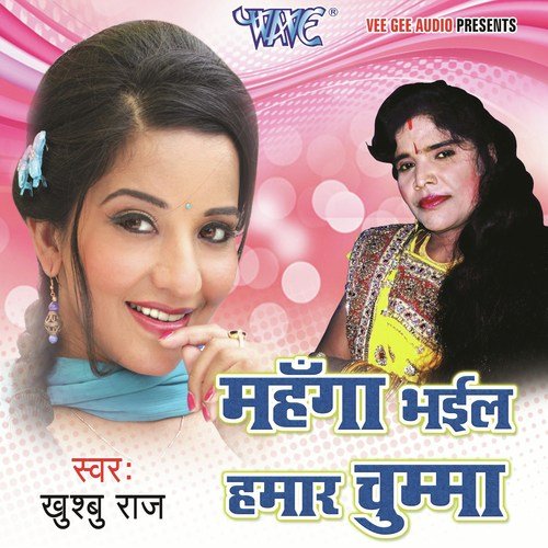 Jija Ji Jija Ji by Khushboo Raj - Download on PagalFree