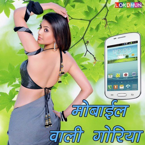Prit Tute Na by Praveen Soni - Download on PagalFree
