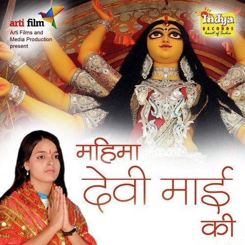 Bhagtee Saran Barse by Various Artists - Download on PagalFree