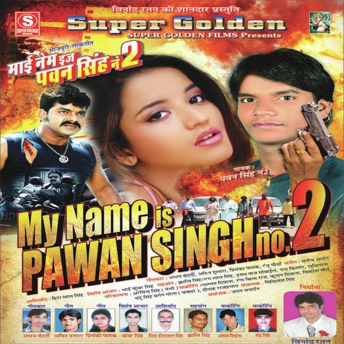 Bawna Sawang Milal Bhare Na Pet by Amit Dulara, Priyanka Pathak - Download on PagalFree