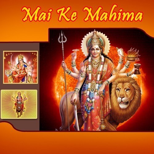 Jai Jai Maa by Various Artists - Download on PagalFree