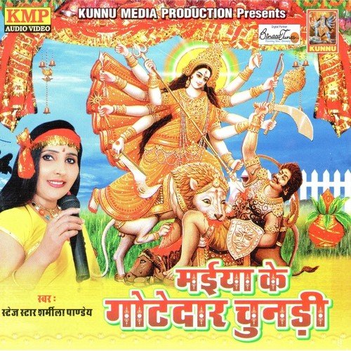 Sher Pe Sanwaar Hoke by Sharmeela Pandey - Download on PagalFree