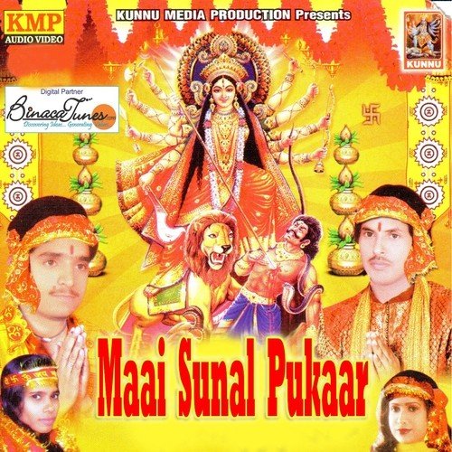 Jaali Thaawe Wali Maai by Ranjeet - Download on PagalFree