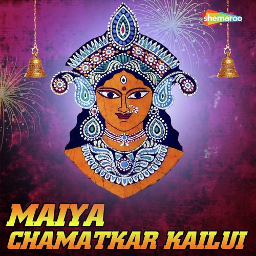 Mai Ke Mahima Badi by Mukesh Chuhan, Anjli - Download on PagalFree