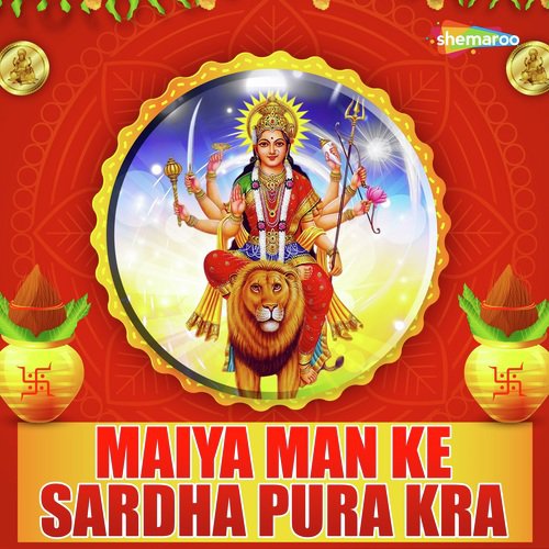 Hath Jori Paiya Pari by Ranu, Karuna Agarwal, Vikas Bihari - Download on PagalFree