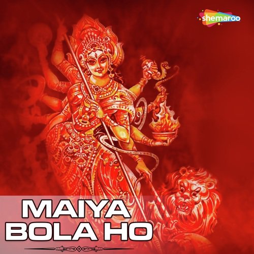 Gai Gai Gunwa A Maiya by Sunil Sargam, Deepak Bharti, Indu Singh - Download on PagalFree