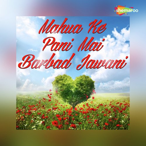 Mai Ge Nahi Jaibo by Ved Prakesh - Download on PagalFree
