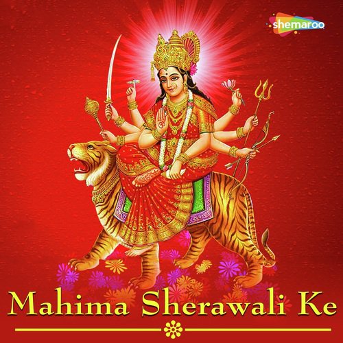 Papar Par Ke Bhutwa by Lalan Bihari, Prince Niraj - Download on PagalFree