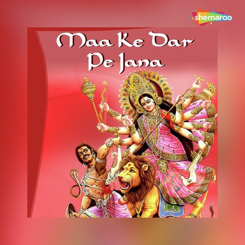 Uche Pahar Pe by Kumari Deep Mala, Satender - Download on PagalFree
