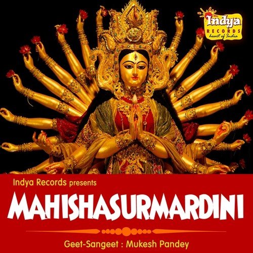 More Maa by Various Artists - Download on PagalFree