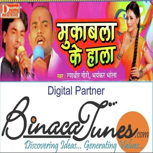 Netaji Ke Saali by Randhir Kapoor - Download on PagalFree