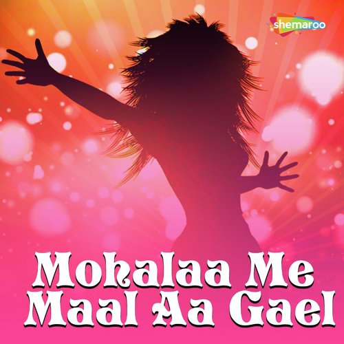 Bhaelu Jabaan Gori by Noreen Raja - Download on PagalFree