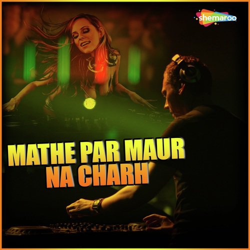 Har Chalaake by Santosh Kumar Mishra - Download on PagalFree