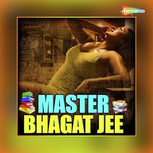 Banwa Tari by Rajesh Raunak - Download on PagalFree