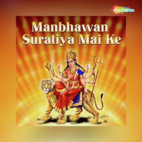 Beli Chameli Hamse by Krishna Singh, Anupriya Pandey - Download on PagalFree