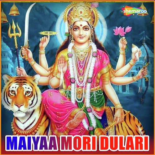 Sheetal Maeya Ji Ke by Ajeet Aanand, Geetika - Download on PagalFree