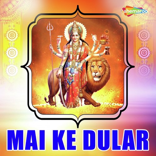 Mahma Tohar Nyari Baa by Raghupati Hariom - Download on PagalFree