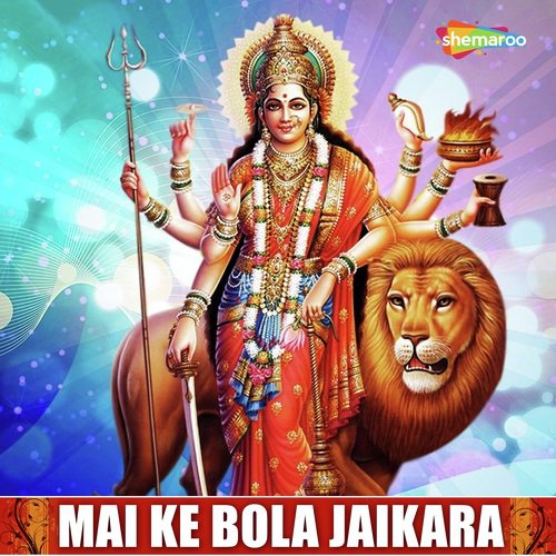 Dewar Ho Lechala by Sonu Tiwari, Radha Pandey - Download on PagalFree