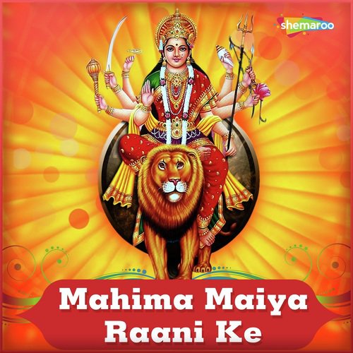 Lami Lami Keshiya by Raju Mishra, Shilpi Mishra - Download on PagalFree