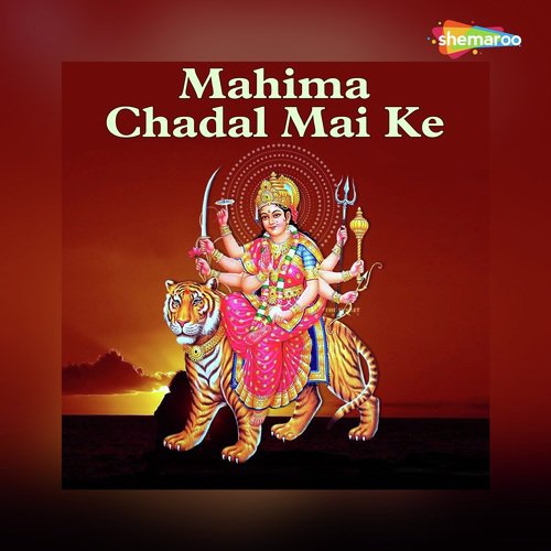 Sasu Ke Mamta Na by Santraj Gorakhpuri, Neha Chauhan - Download on PagalFree