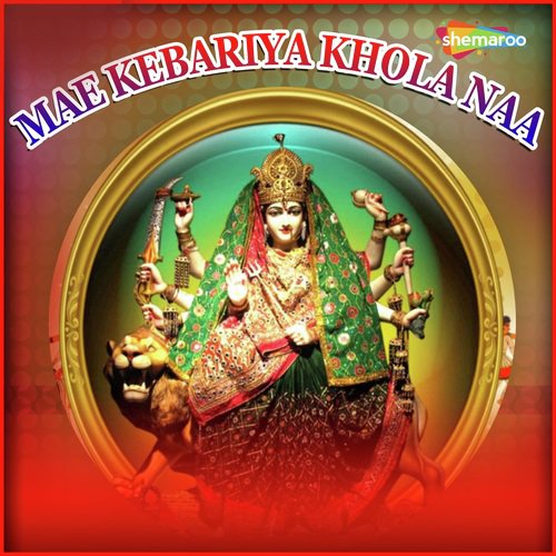 Thave Men Mai by Dharam Sharma, Seema - Download on PagalFree