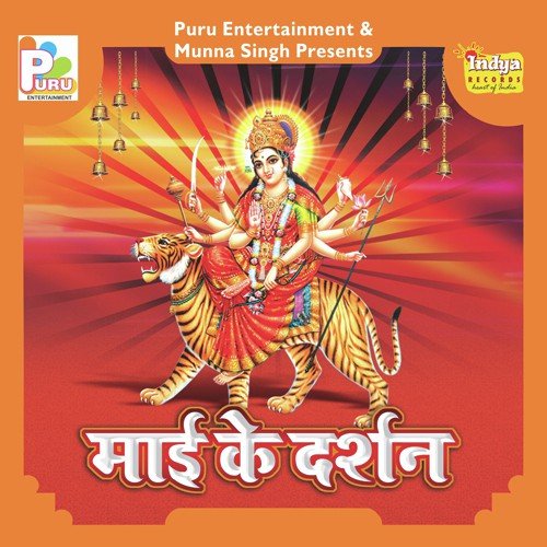 Bada Nik Lagey by Sonu Sargam - Download on PagalFree