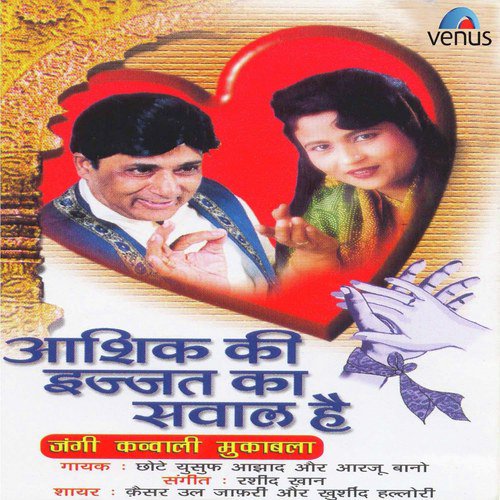 Hasin Tumho by Chhote Yusuf Azad, Arzoo Bano - Download on PagalFree
