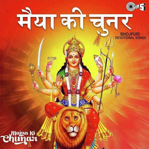 Sherva Pe Karke Sawariya by Various Artists - Download on PagalFree