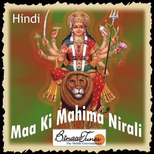 Jhuru Jhuru Bahela by Gautam Toofan - Download on PagalFree