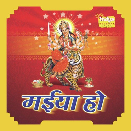 Lagan Bara Ur Darshan Ke by Various Artists - Download on PagalFree