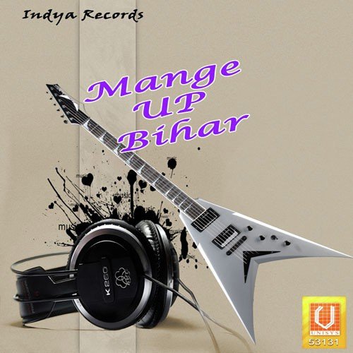 Rahi Rahi Ke Aavela by Narendra Sagar - Download on PagalFree