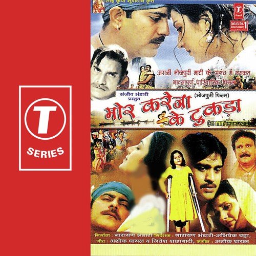 Atne Asibiya De Barsaye by Ashok Ghayal - Download on PagalFree