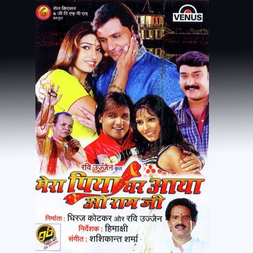 Chala Pyar Kari by Shashi Kant Sharma - Download on PagalFree