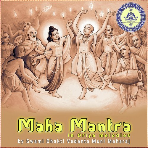 Maha Mantra, Pt. 4 by Swami Bhakti Vedanta Muni Maharaj - Download on PagalFree