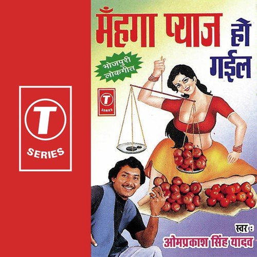 Apna Balma Ke Godiya Mein by Om Prakash Singh Yadav - Download on PagalFree