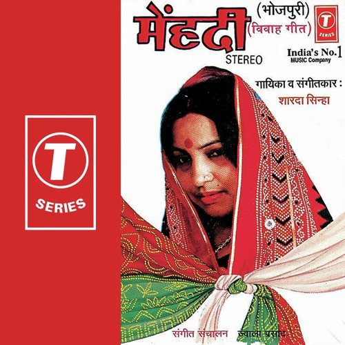 Ful Laao Maliniya by Sharda Sinha - Download on PagalFree